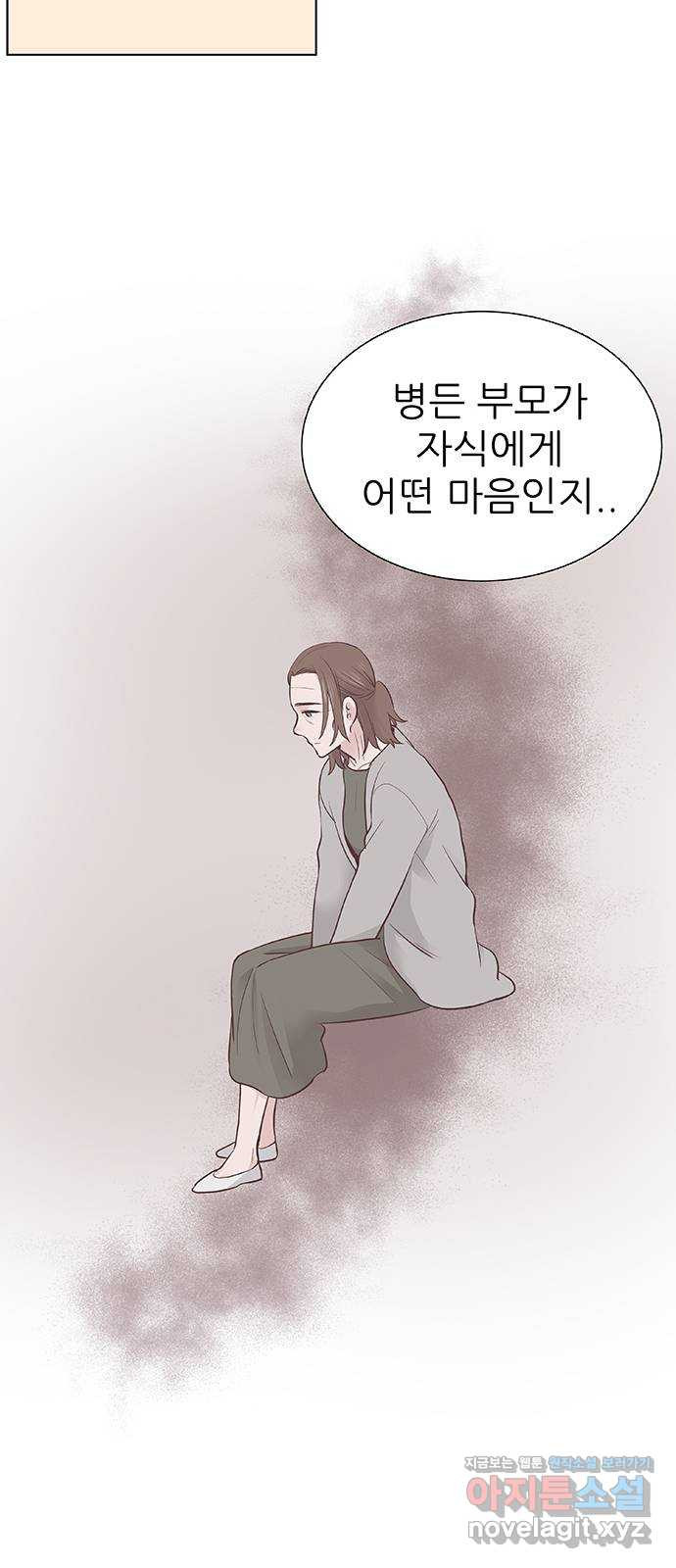 보듬보듬 15화 : 알 수 없는 마음 - 웹툰 이미지 32