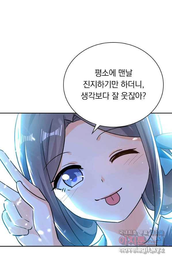 만계선왕 56화 - 웹툰 이미지 53