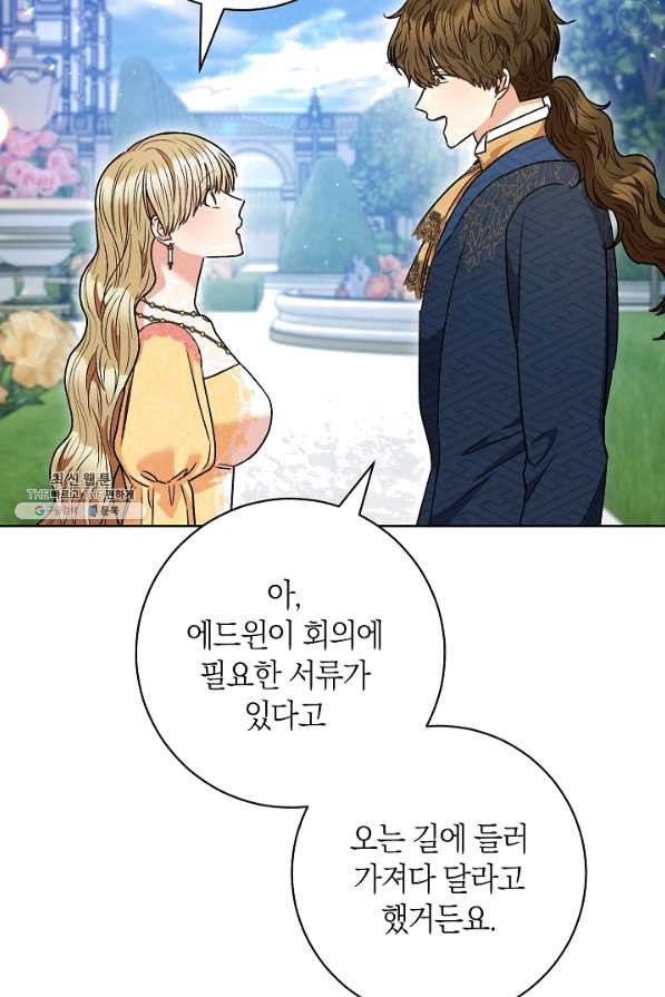 원 페어 레이디 58화 - 웹툰 이미지 32