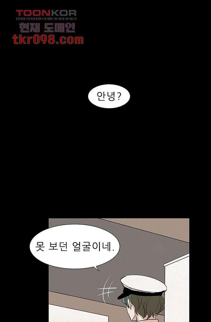 점핑걸 29화 - 웹툰 이미지 57