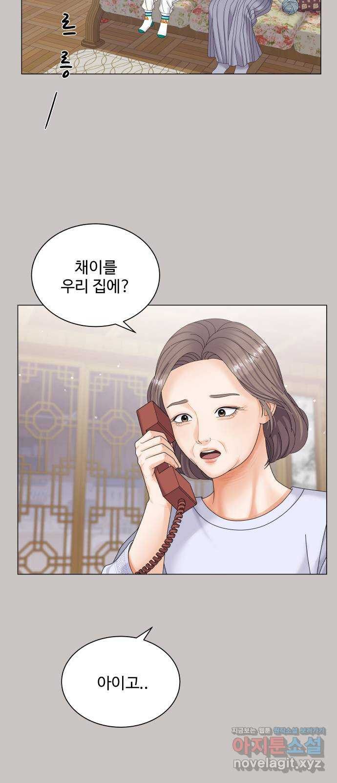 물어보는 사이 47화 - 웹툰 이미지 15