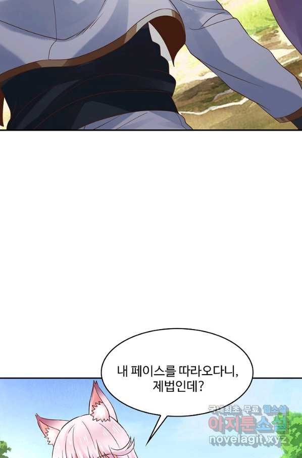 론의 지배자: 회귀하여 세상을 삼키다 123화 - 웹툰 이미지 24