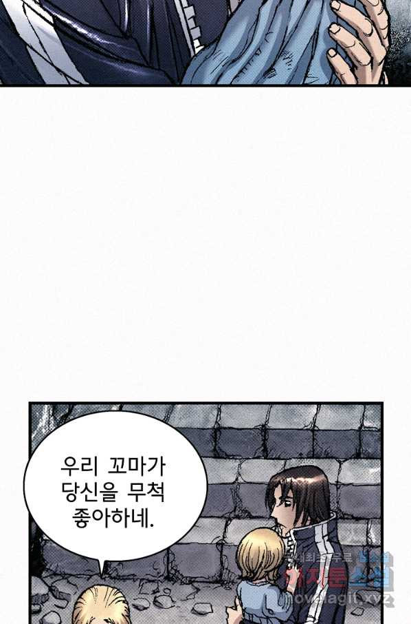 천추 63화 - 웹툰 이미지 29