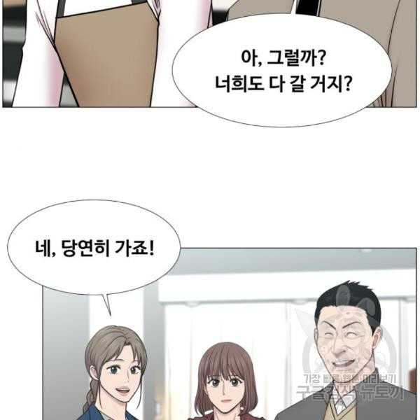 중증외상센터 : 골든 아워 2부 50화 - 웹툰 이미지 55