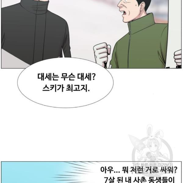 중증외상센터 : 골든 아워 2부 50화 - 웹툰 이미지 67