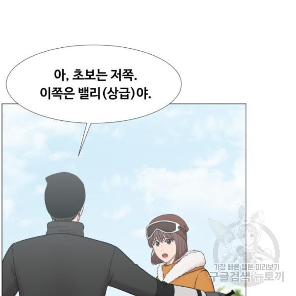 중증외상센터 : 골든 아워 2부 50화 - 웹툰 이미지 73