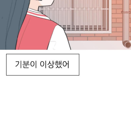 연놈 325화 - 웹툰 이미지 81