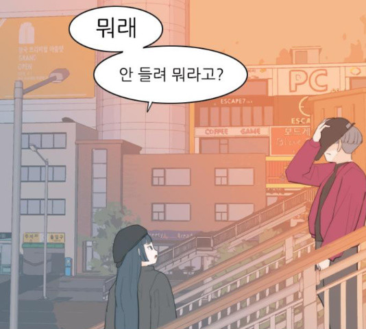 연놈 325화 - 웹툰 이미지 127