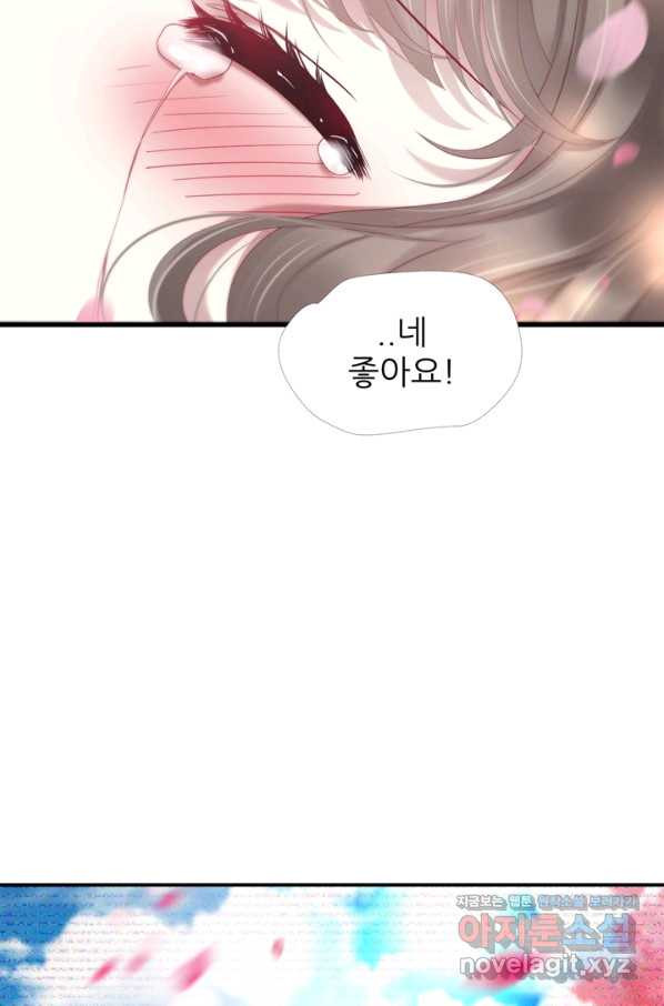 남주를 공략하는 방법 156화 - 웹툰 이미지 48