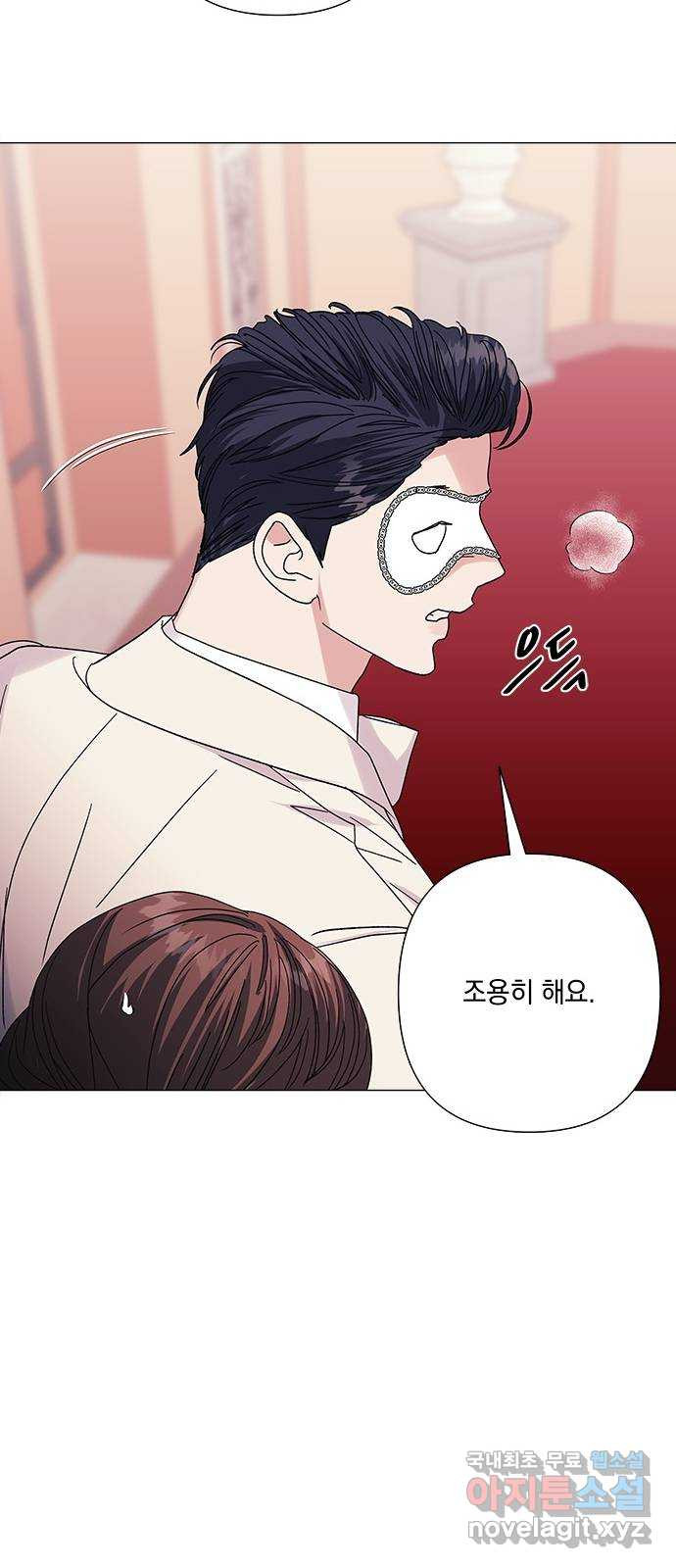 구사일생 로맨스 30화 - 웹툰 이미지 22