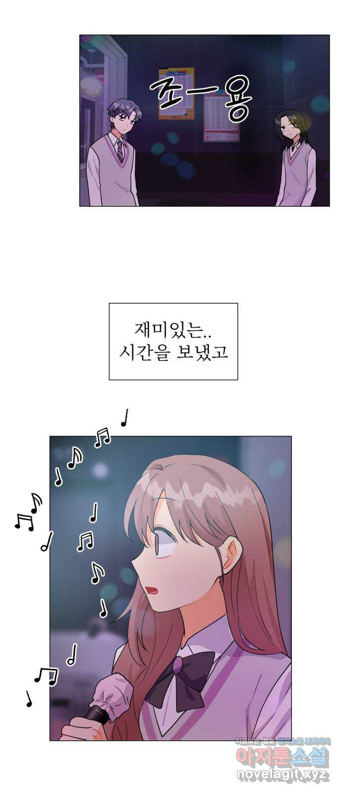 우리 은하 3화 뉴페이스 등장? (1) - 웹툰 이미지 18