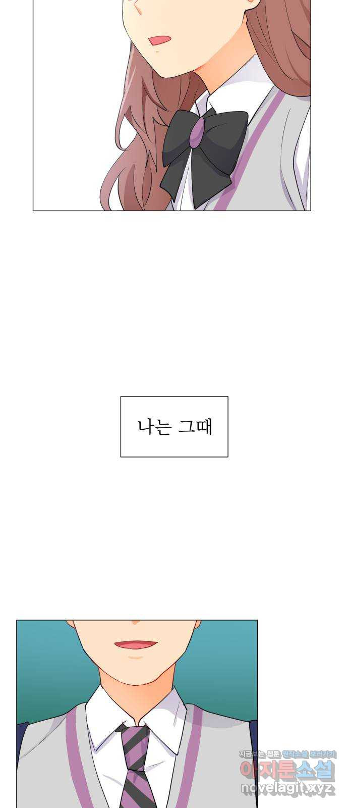 우리 은하 3화 뉴페이스 등장? (1) - 웹툰 이미지 56