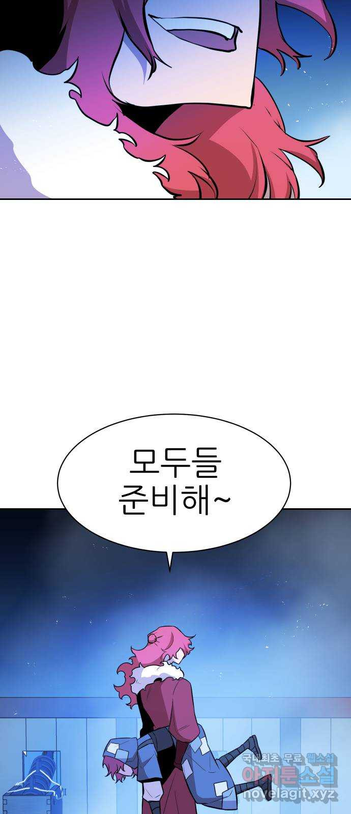 해귀 56화 - 웹툰 이미지 13