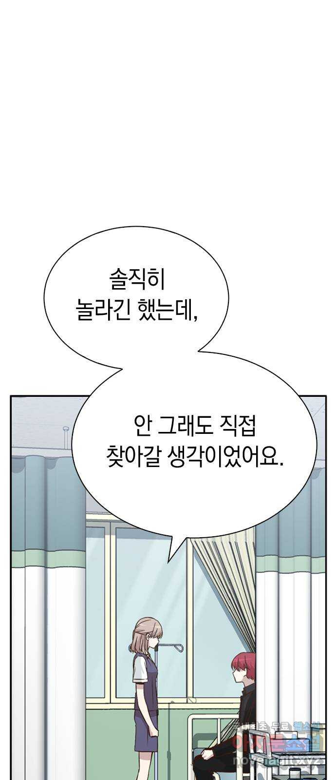 마녀의 심판은 꽃이 된다 25화 - 웹툰 이미지 7