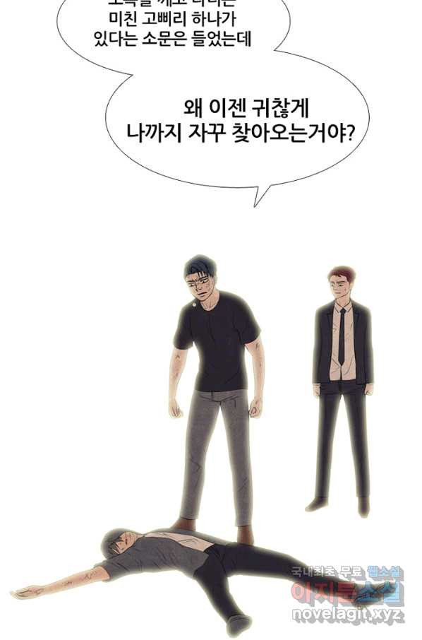 고교정점 292화 동맹 합류 - 웹툰 이미지 45