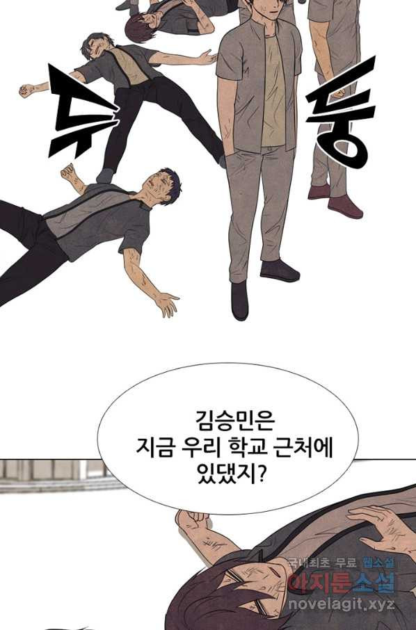 고교정점 292화 동맹 합류 - 웹툰 이미지 65