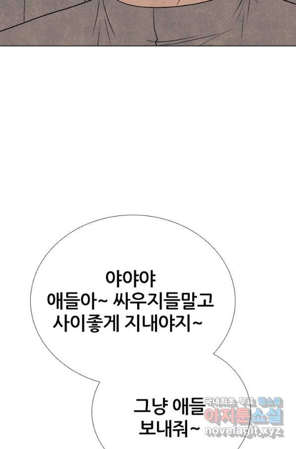 고교정점 292화 동맹 합류 - 웹툰 이미지 89