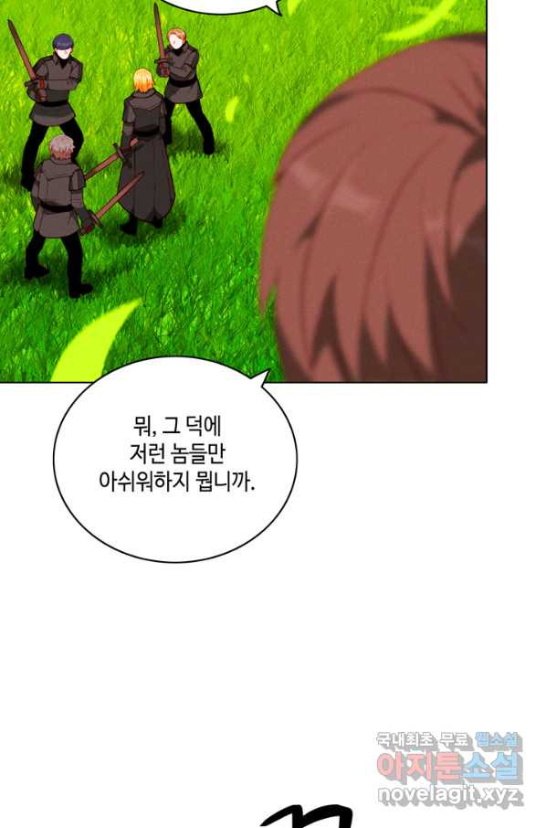 폭군의 누나로 산다는 것은 128화 - 웹툰 이미지 35