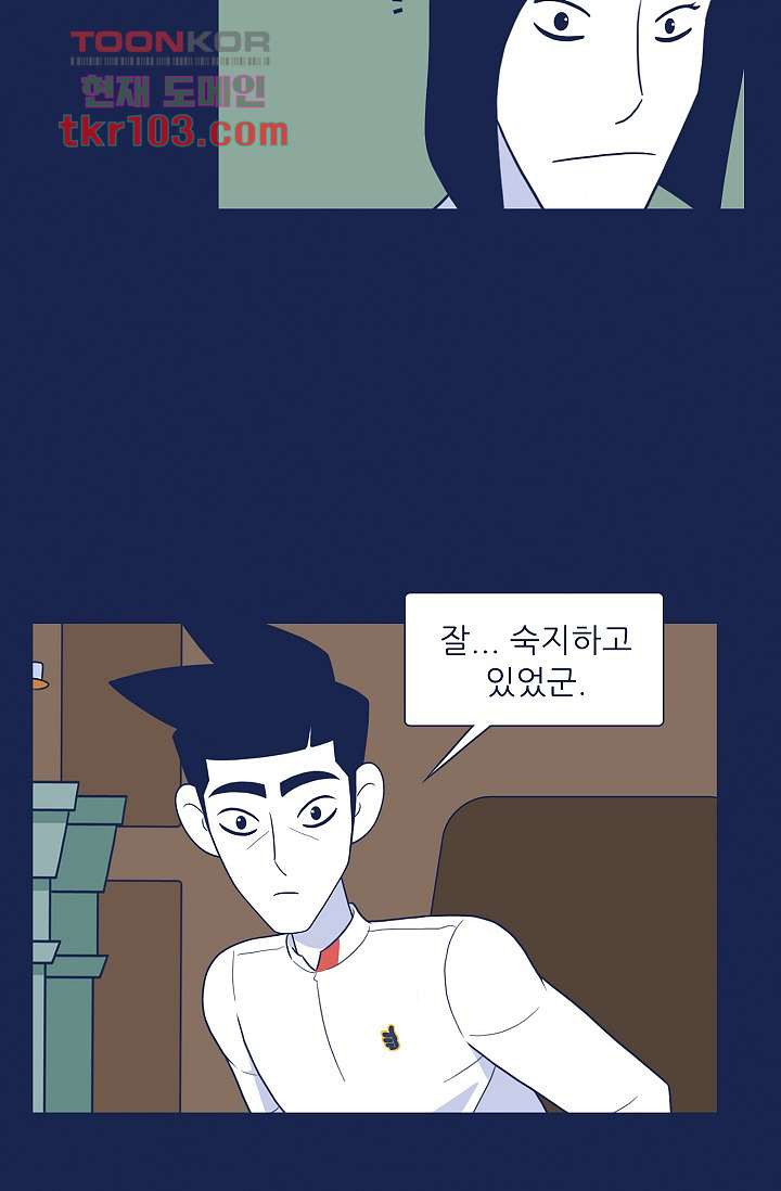 들숨날숨 31화 - 웹툰 이미지 25