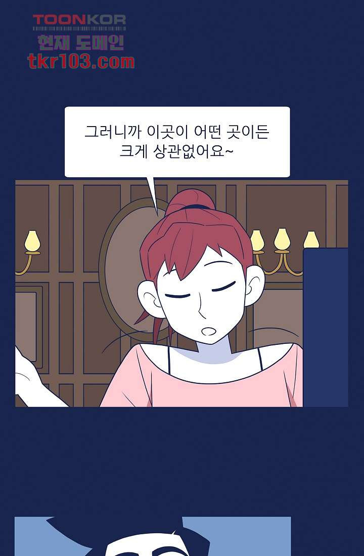 들숨날숨 31화 - 웹툰 이미지 27