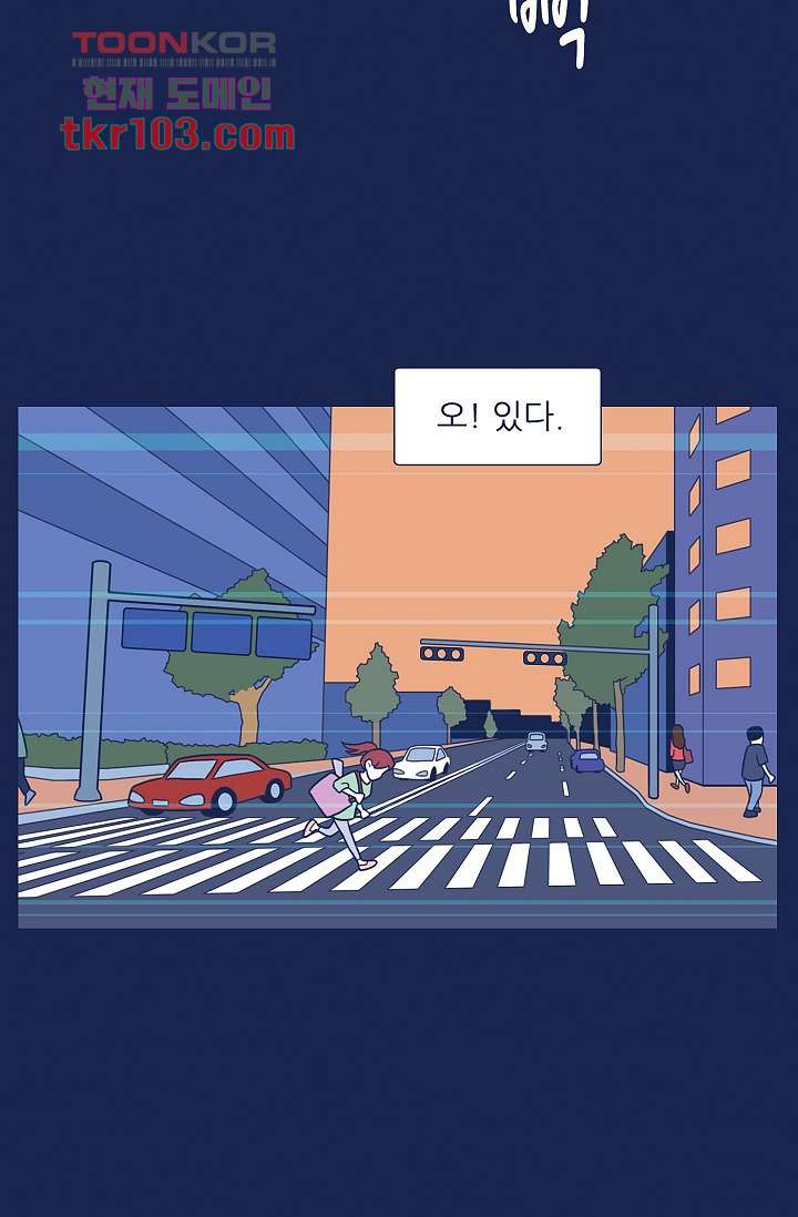 들숨날숨 31화 - 웹툰 이미지 56