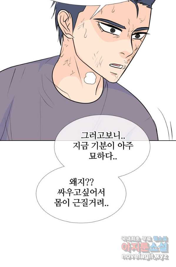 고교전설 236화 피지컬 몬스터 - 웹툰 이미지 37