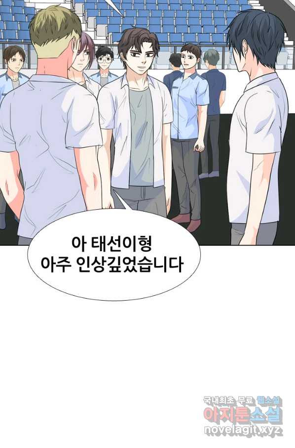 고교전설 236화 피지컬 몬스터 - 웹툰 이미지 47