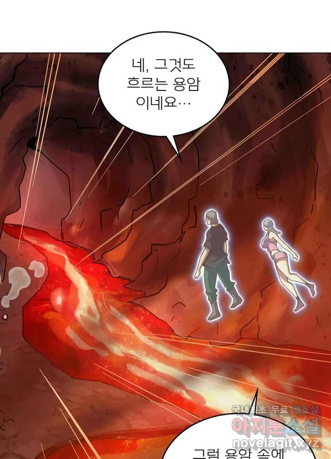 블러디발렌타인:인류종말 427화 - 웹툰 이미지 31