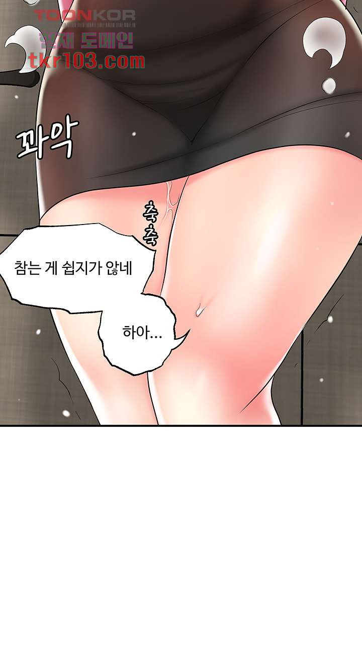 신도시 36화 - 웹툰 이미지 38