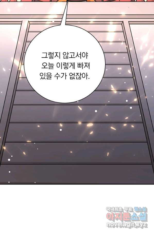 만계선왕 59화 - 웹툰 이미지 22