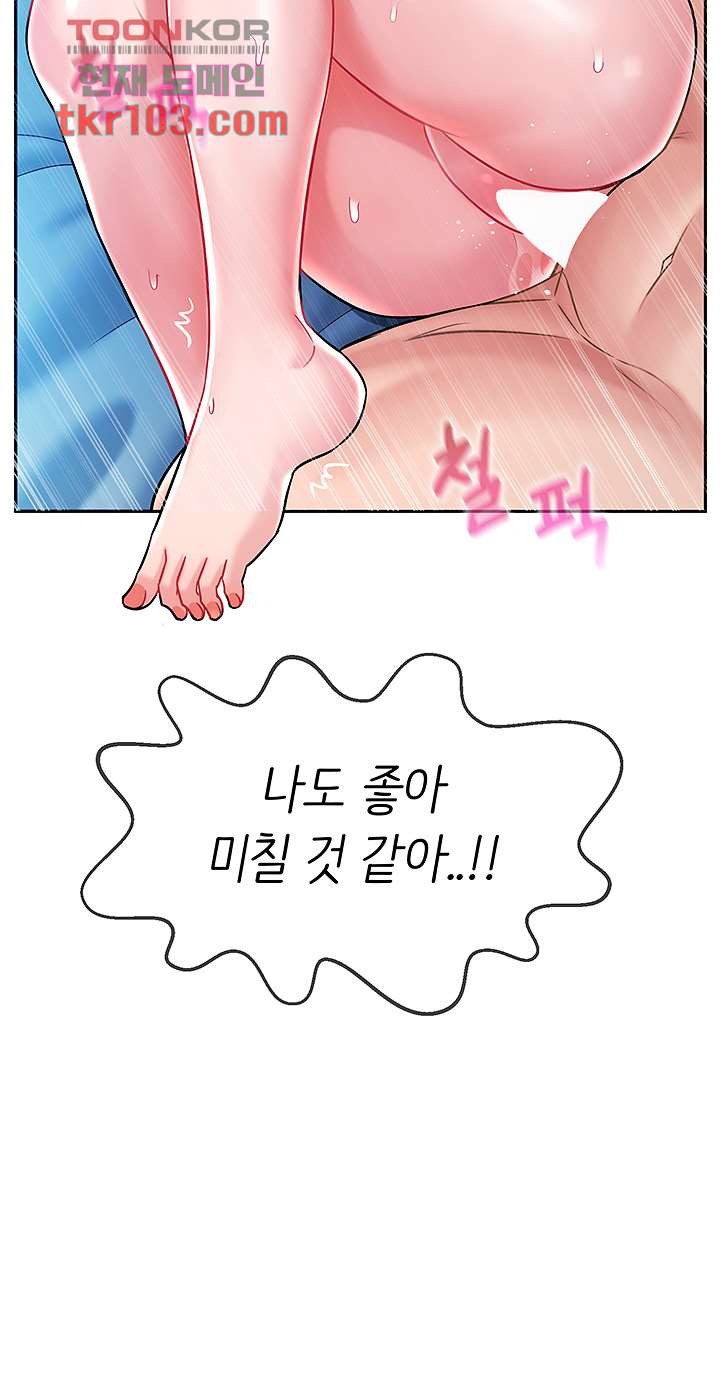 애타는 조교생활 4화 - 웹툰 이미지 33