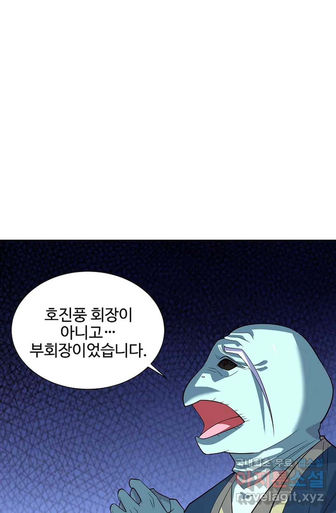 8만 년 만에 회귀하다 167화 - 웹툰 이미지 25