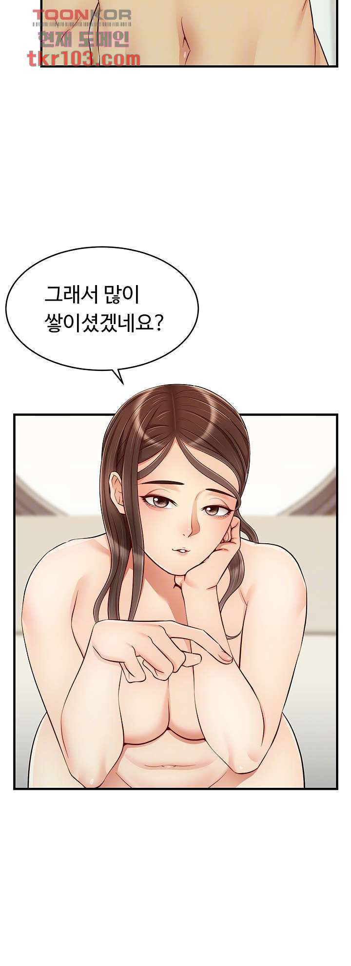 가족이니까 괜찮아 23화 - 웹툰 이미지 4