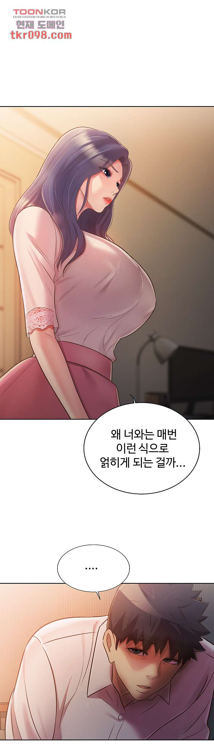 누나의 맛 19화 - 웹툰 이미지 3