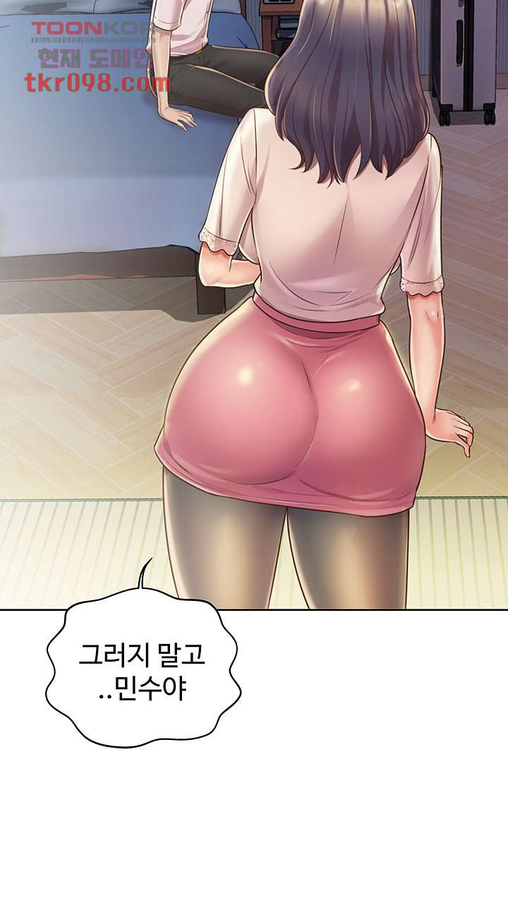 누나의 맛 19화 - 웹툰 이미지 20