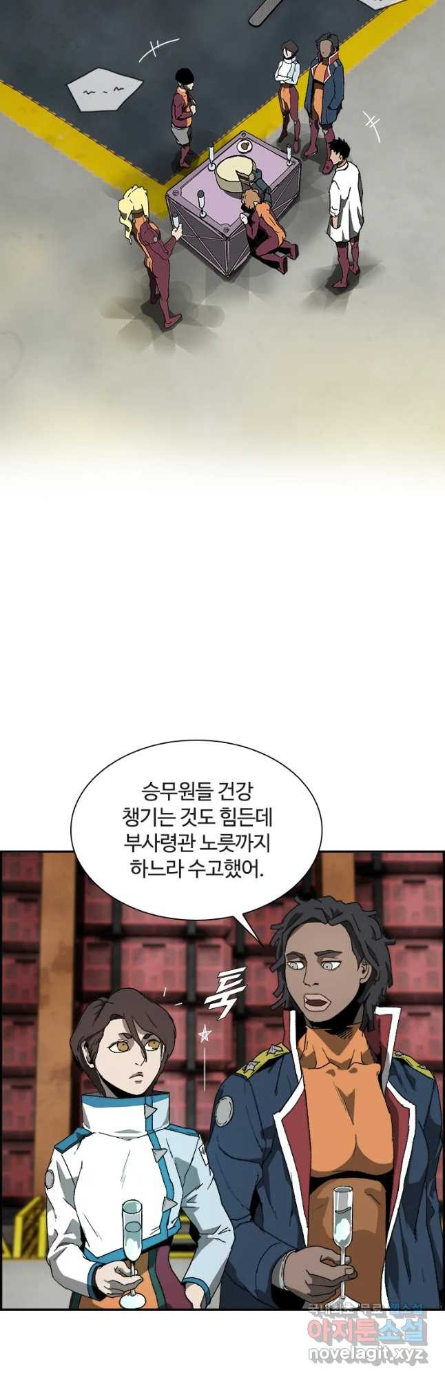 복마전 1화 악몽 - 웹툰 이미지 68