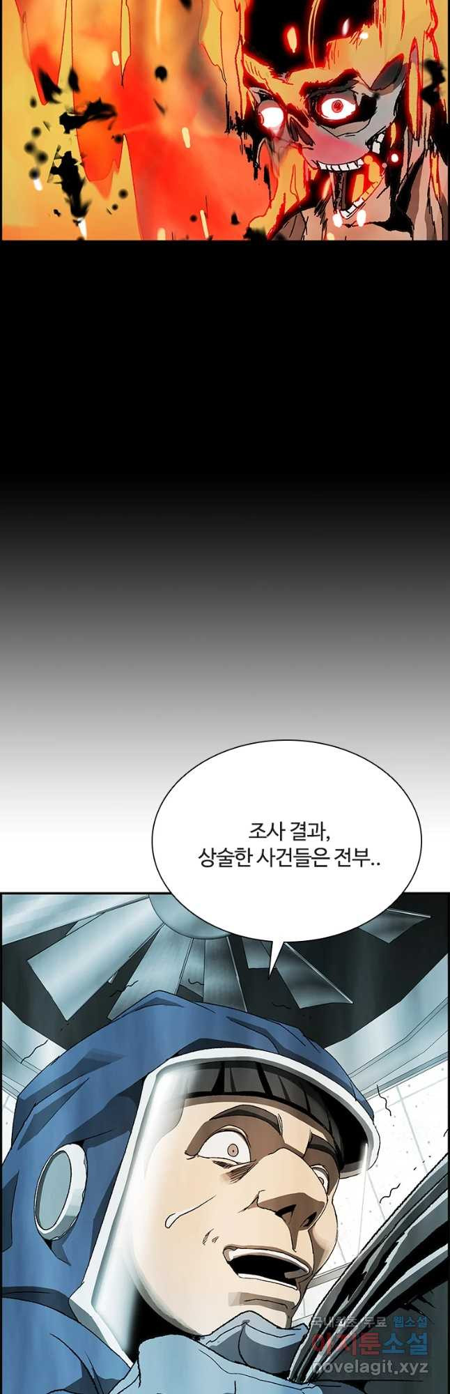 복마전 3화 봉인 - 웹툰 이미지 72