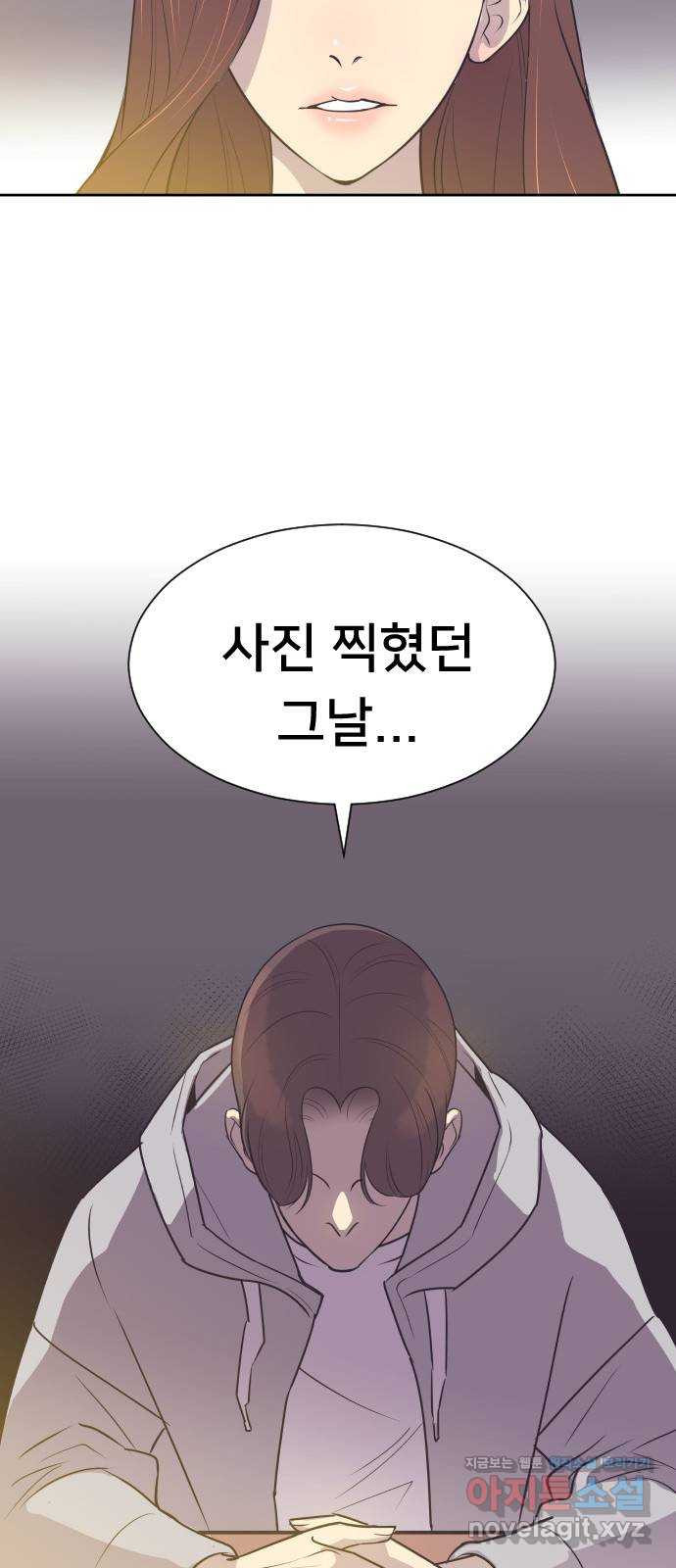 또다시, 계약 부부 47화. 삼자대면 - 웹툰 이미지 39