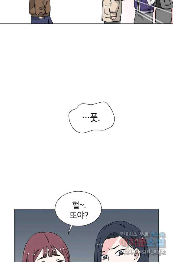 화장했더니 인기란 것이 폭발해버렷! 13화 - 웹툰 이미지 42