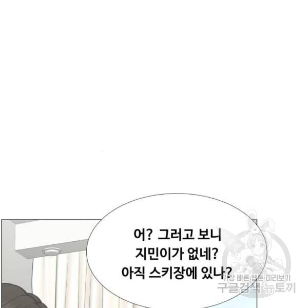 중증외상센터 : 골든 아워 2부 51화 - 웹툰 이미지 18