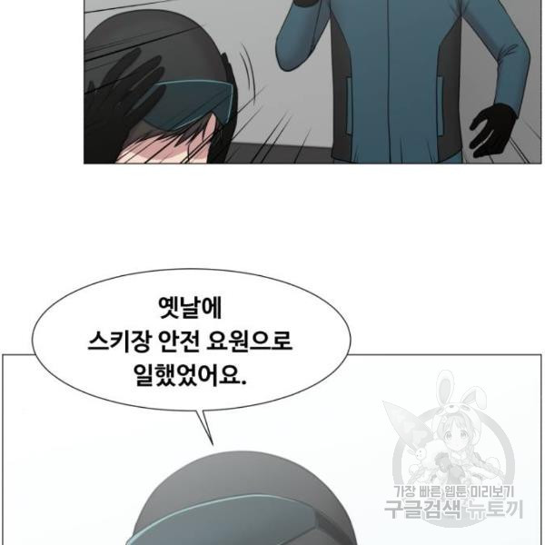 중증외상센터 : 골든 아워 2부 51화 - 웹툰 이미지 55