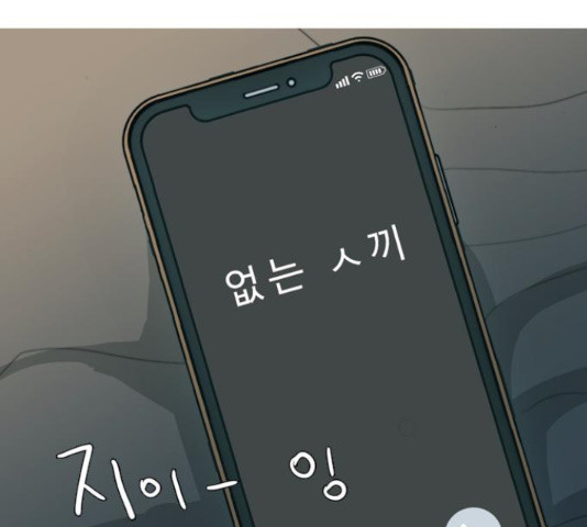 연놈 326화 - 웹툰 이미지 118