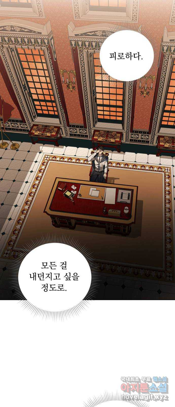 네가 죽기를 바랄 때가 있었다 41화 - 웹툰 이미지 14