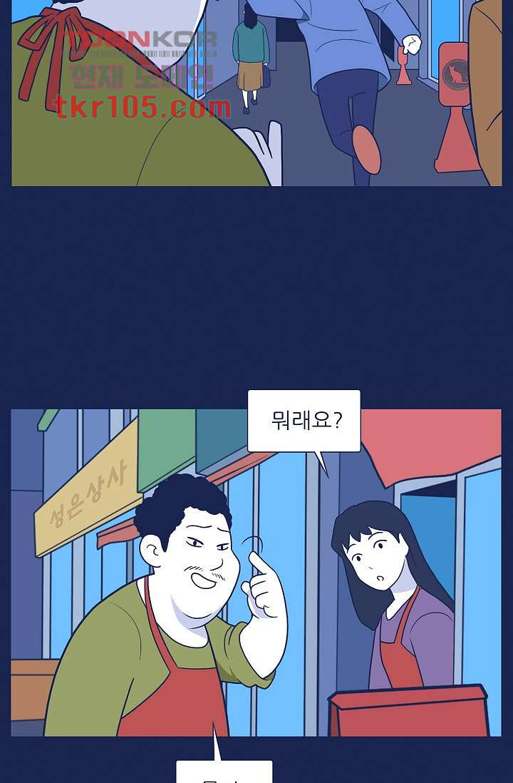 들숨날숨 32화 - 웹툰 이미지 68