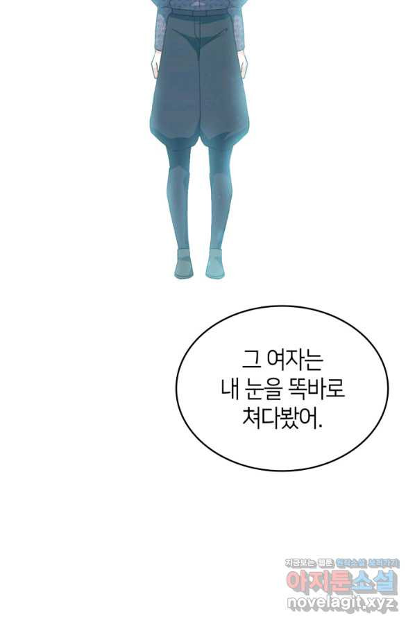 오빠를 꼬시려 했는데 남주가 넘어왔다 77화 - 웹툰 이미지 53