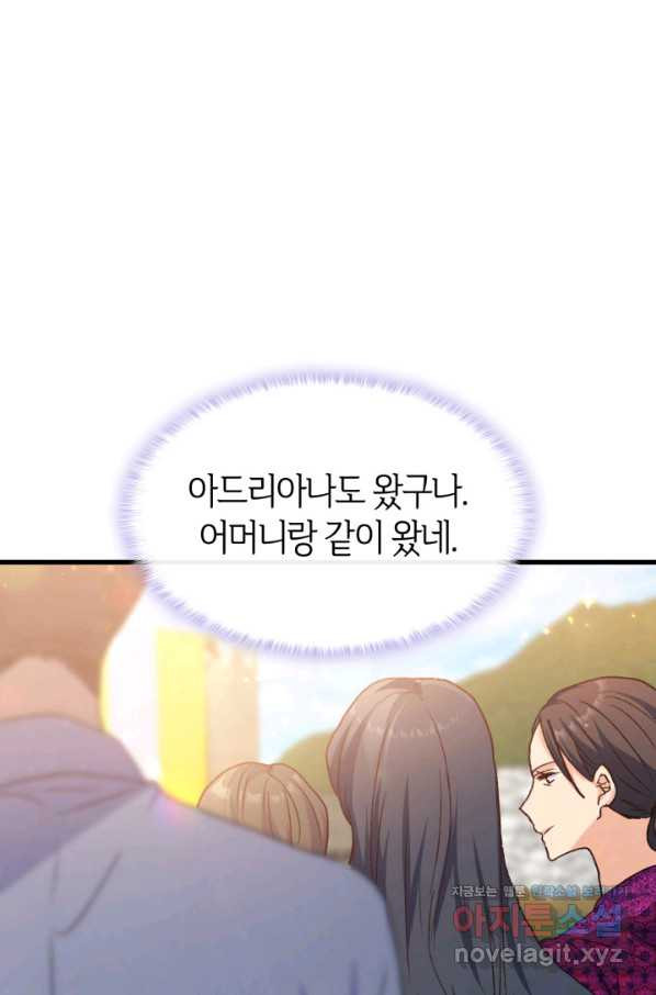 오빠를 꼬시려 했는데 남주가 넘어왔다 77화 - 웹툰 이미지 93