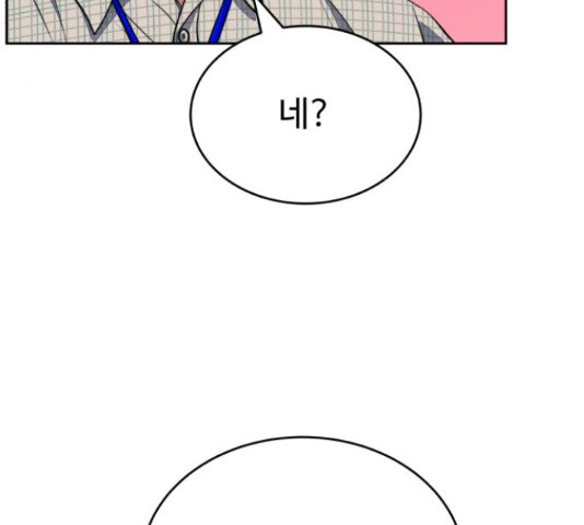 디나운스 15화 - 웹툰 이미지 139