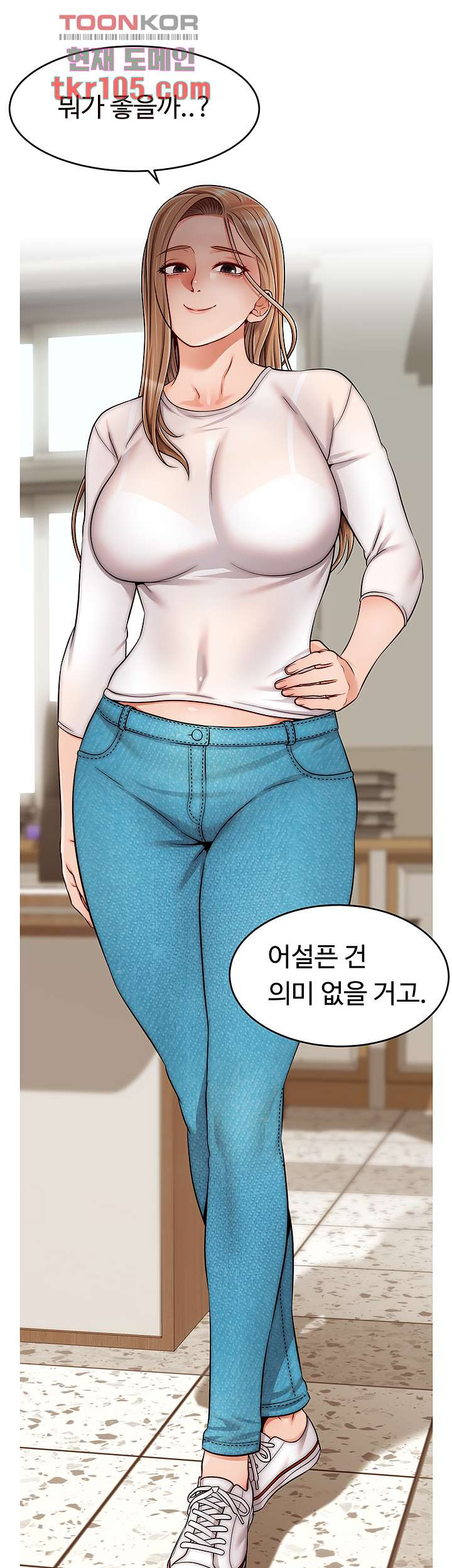 가족이니까 괜찮아 24화 - 웹툰 이미지 43