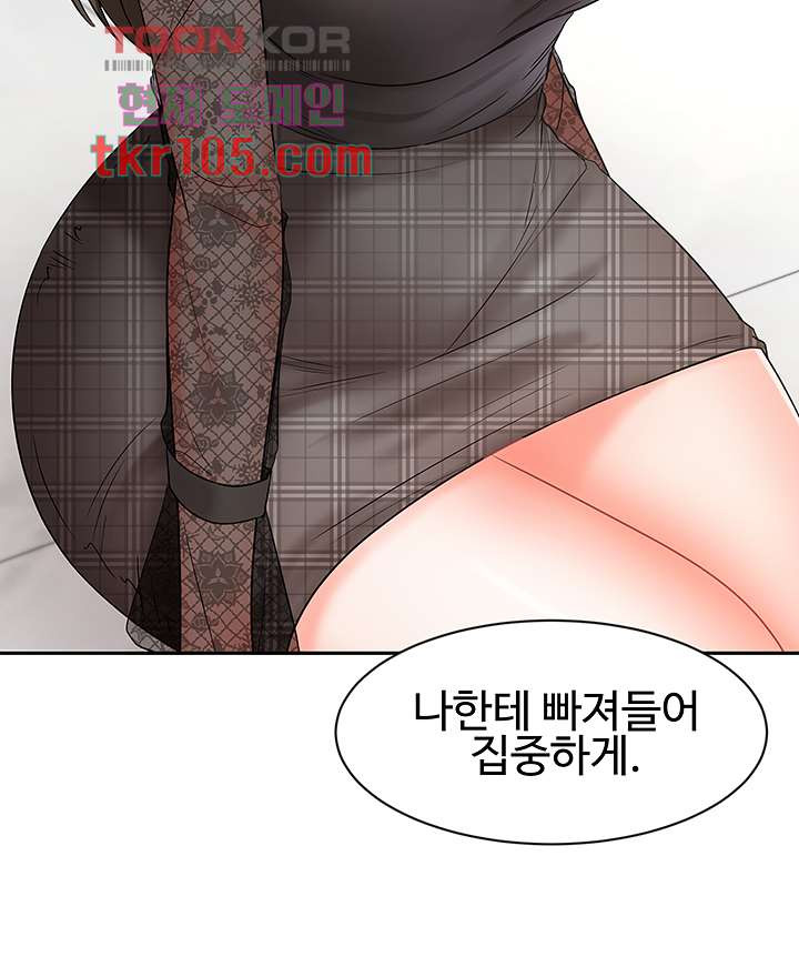 완판녀 18화 - 웹툰 이미지 51