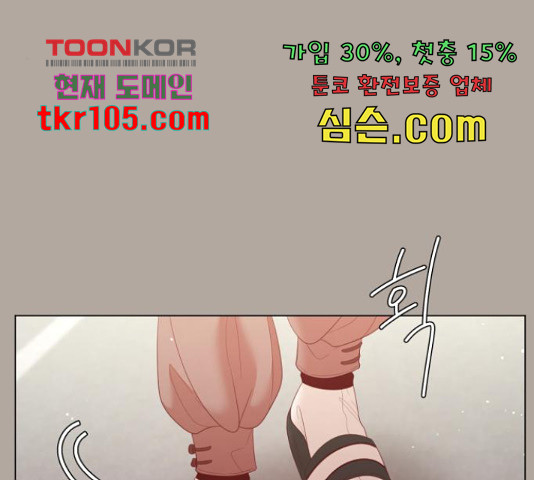 견우와 선녀 120화 - 웹툰 이미지 25